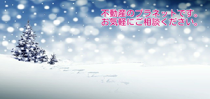 クリスマス　雪（文字入り）